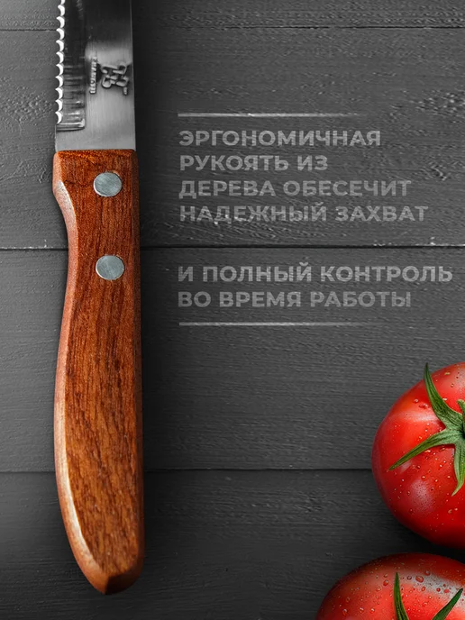 SKYPHOS Нож кухонный универсальный для овощей и фруктов, 11.5 см, серый, фото 4