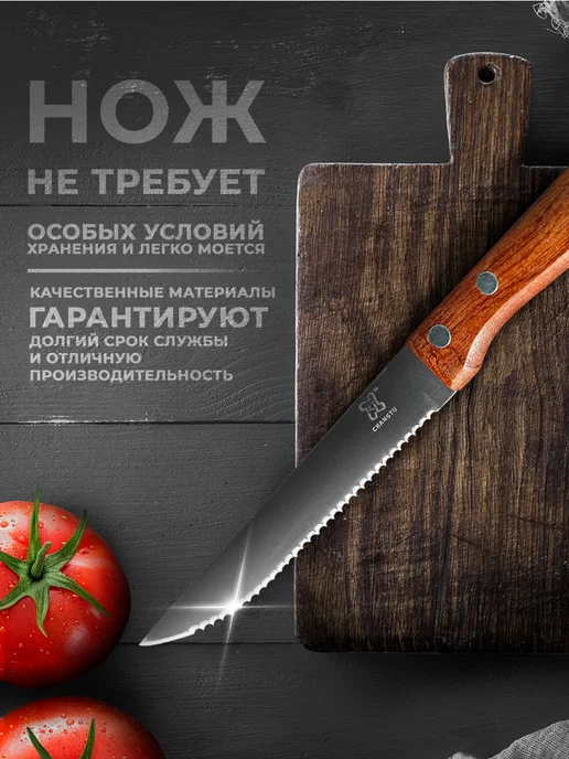 SKYPHOS Нож кухонный универсальный для овощей и фруктов, 11.5 см, серый, фото 5
