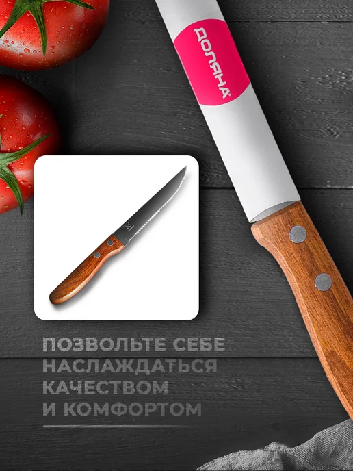 SKYPHOS Нож кухонный универсальный для овощей и фруктов, 11.5 см, серый, фото 6
