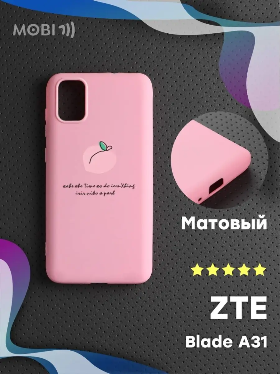 Красивый чехол ZTE Blade A31 Mobi711 63801072 купить в интернет-магазине  Wildberries