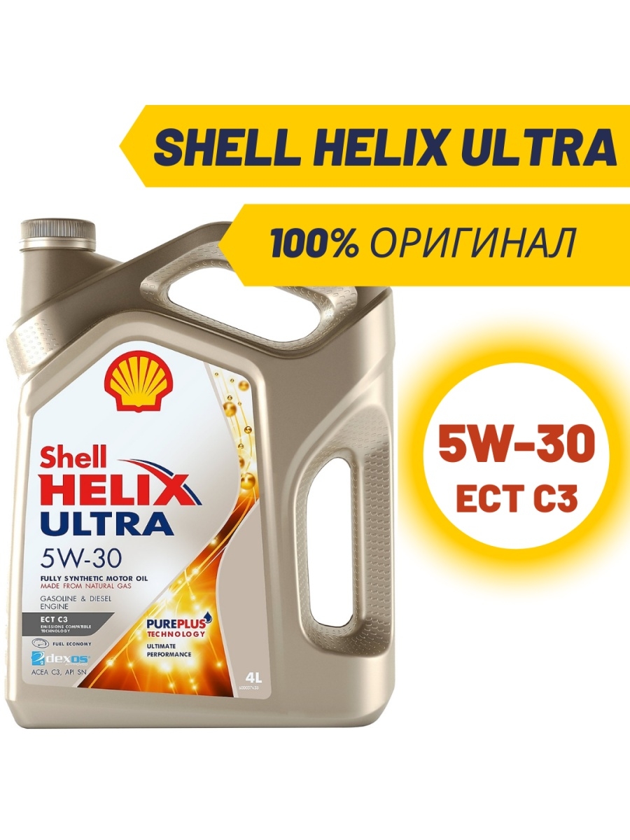 Масло shell 5w 30 ect. Шелл Хеликс ультра 5w30. Shell 5w30 ect c3. Масло моторное Шелл Хеликс ультра 5w30. Масло Shell Helix Ultra 5w30 ect.