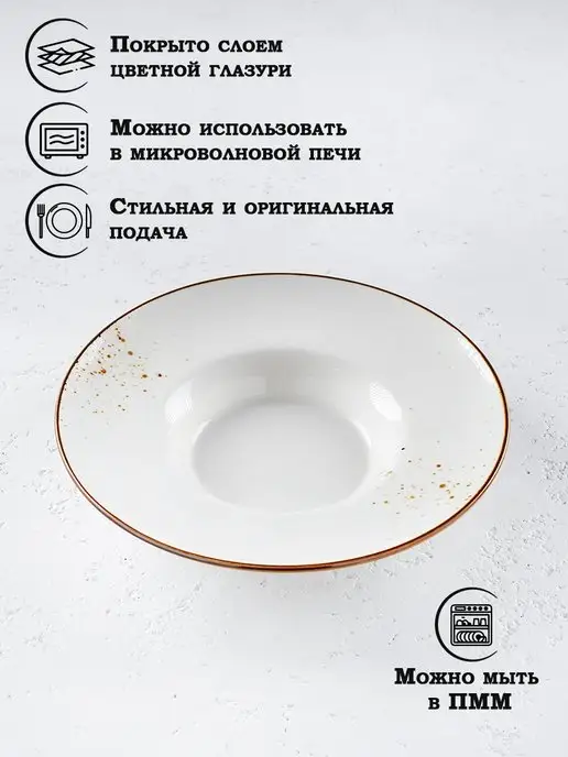 Тарелка обеденная фарфоровая «Церера» d=20,3 см, 160 мл, фото 8