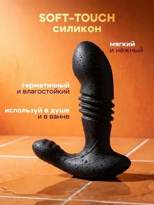Paradisе Автоматический телескопический массажер простаты с вибрацией, вариант, фото 6