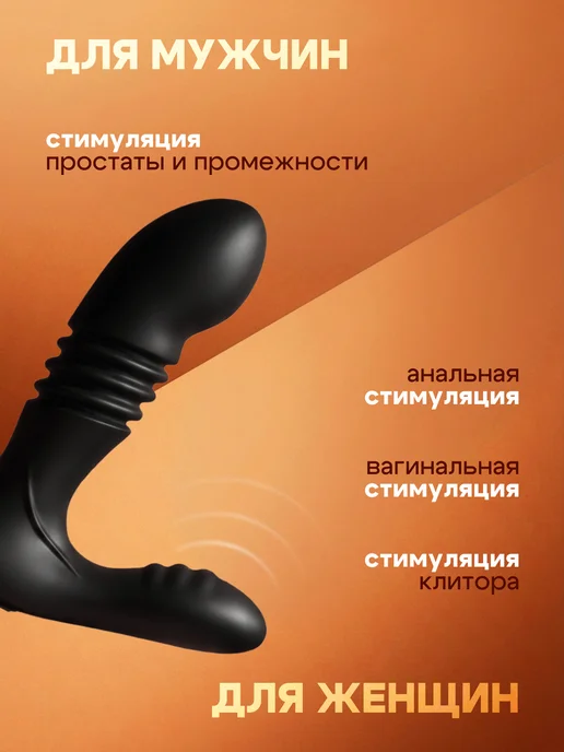 Paradisе Автоматический телескопический массажер простаты с вибрацией, вариант, фото 8