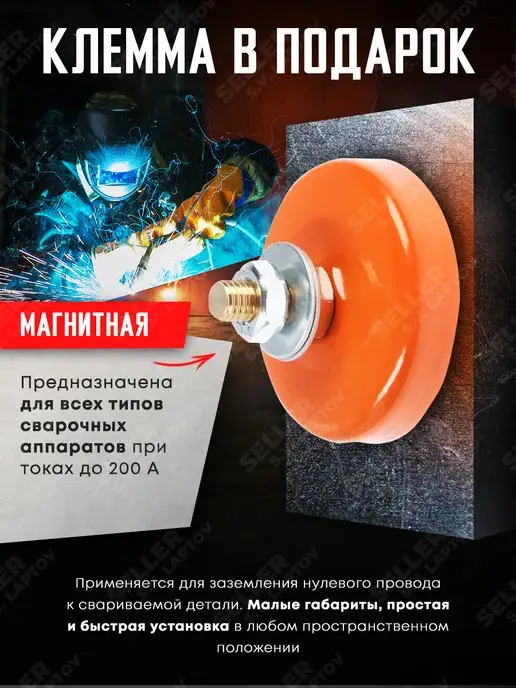 Сварог Маска сварщика (щиток, сварочная маска) SMART-1, вариант, фото 2