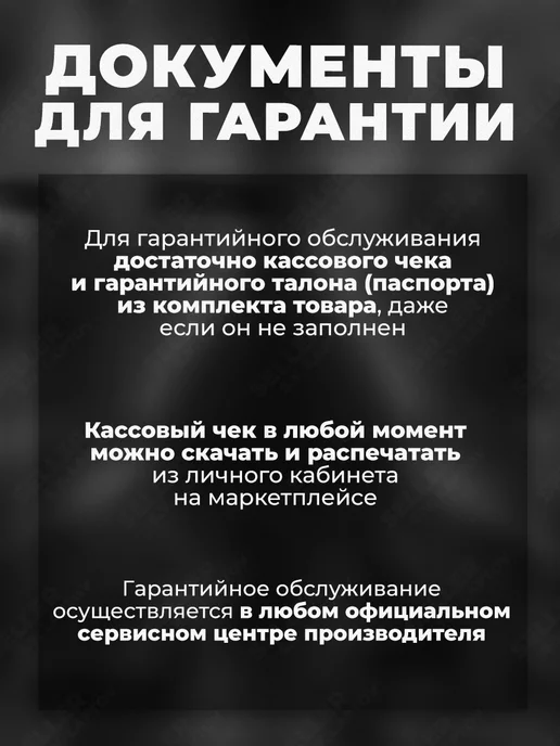Сварог Маска сварщика (щиток, сварочная маска) SMART-1, вариант, фото 5
