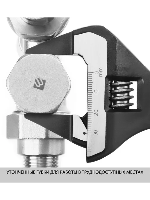 Kraftool Разводной ключ SlimWide Ultra 200 38 мм 27263-20, черный, фото 5