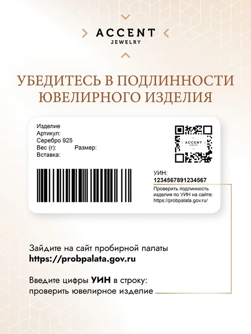 ACCENT jewelry Брошь Колос Пшеницы, желтый, фото 4