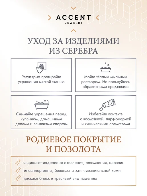 ACCENT jewelry Брошь Колос Пшеницы, желтый, фото 8