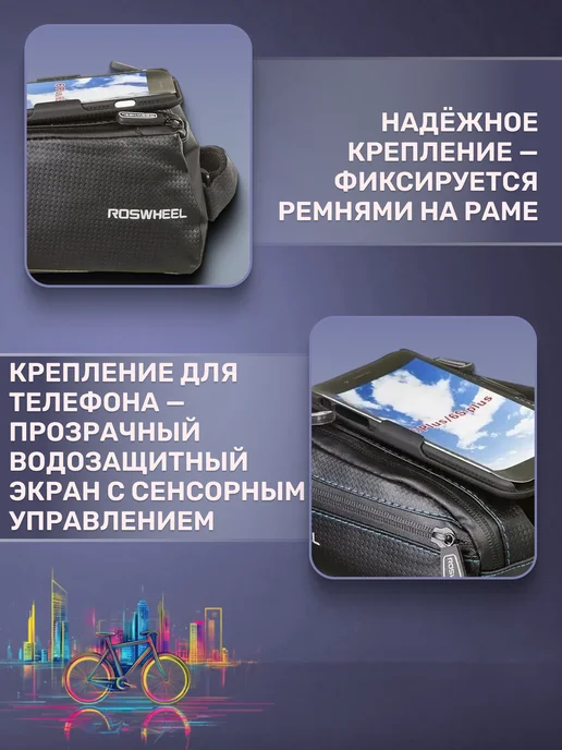 STG Велосумка для телефона на раму 121273-TY размер M, черный, фото 2