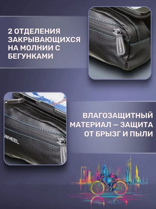 STG Велосумка для телефона на раму 121273-TY размер M, черный, фото 3