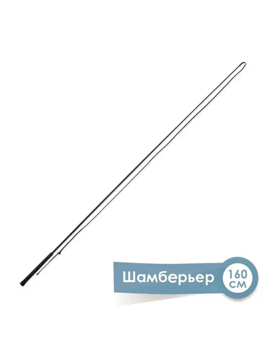 SHIRES Шамберьер, 160 см, чёрный, черный