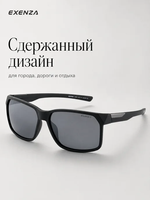 Exenza Брендовые солнцезащитные очки, черный, фото 2