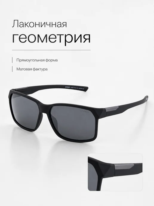 Exenza Брендовые солнцезащитные очки, черный, фото 6