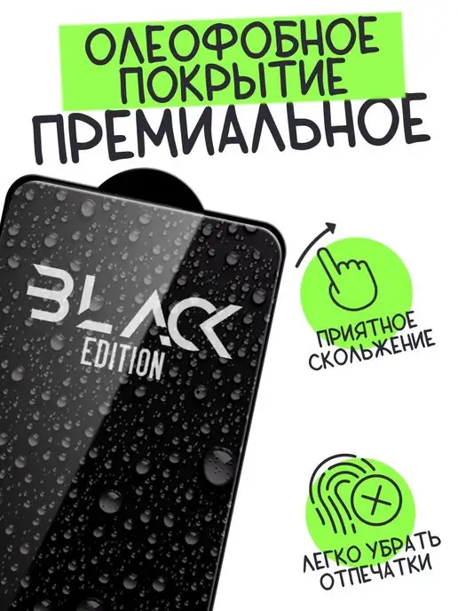 AFIVE Защитное стекло 6D для Xiaomi Redmi Note 12s 10 10s (4G), 4 г, фото 4