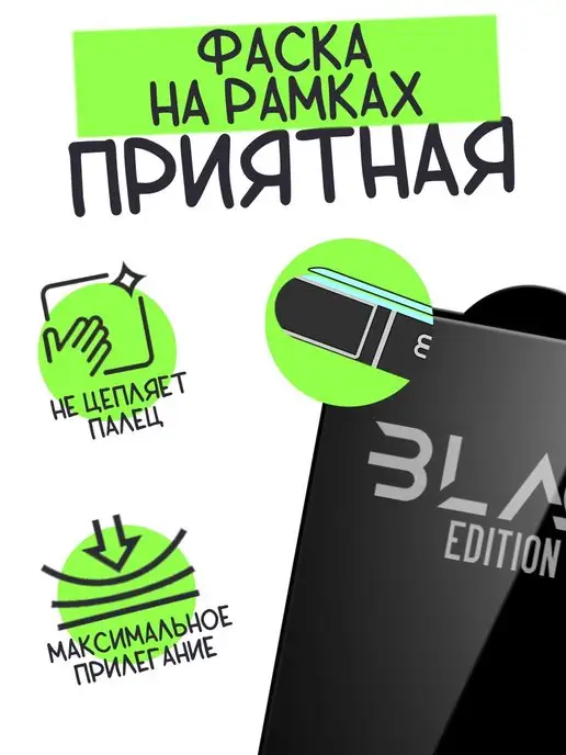 AFIVE Защитное стекло 6D для Xiaomi Redmi Note 12s 10 10s (4G), 4 г, фото 5