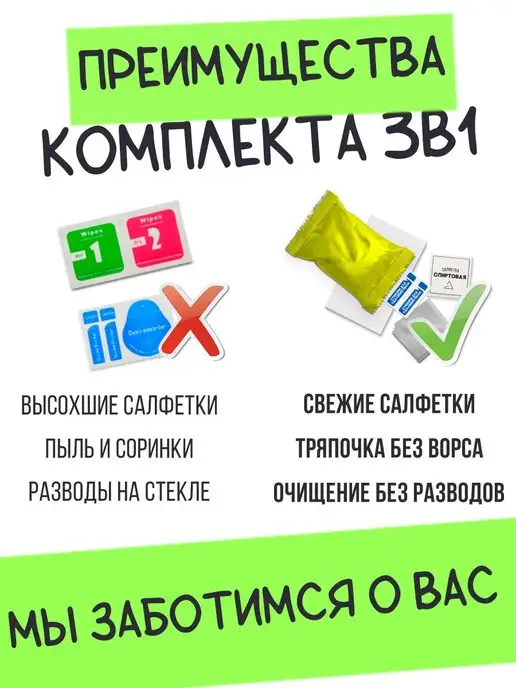 AFIVE Защитное стекло 6D для Xiaomi Redmi Note 12s 10 10s (4G), 4 г, фото 8