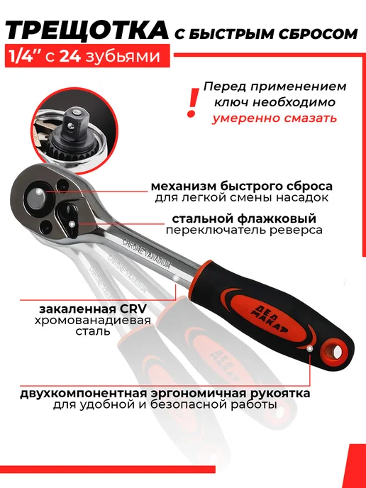 ДЕД МАКАР Набор инструментов для автомобиля в чемодане, черный, фото 2