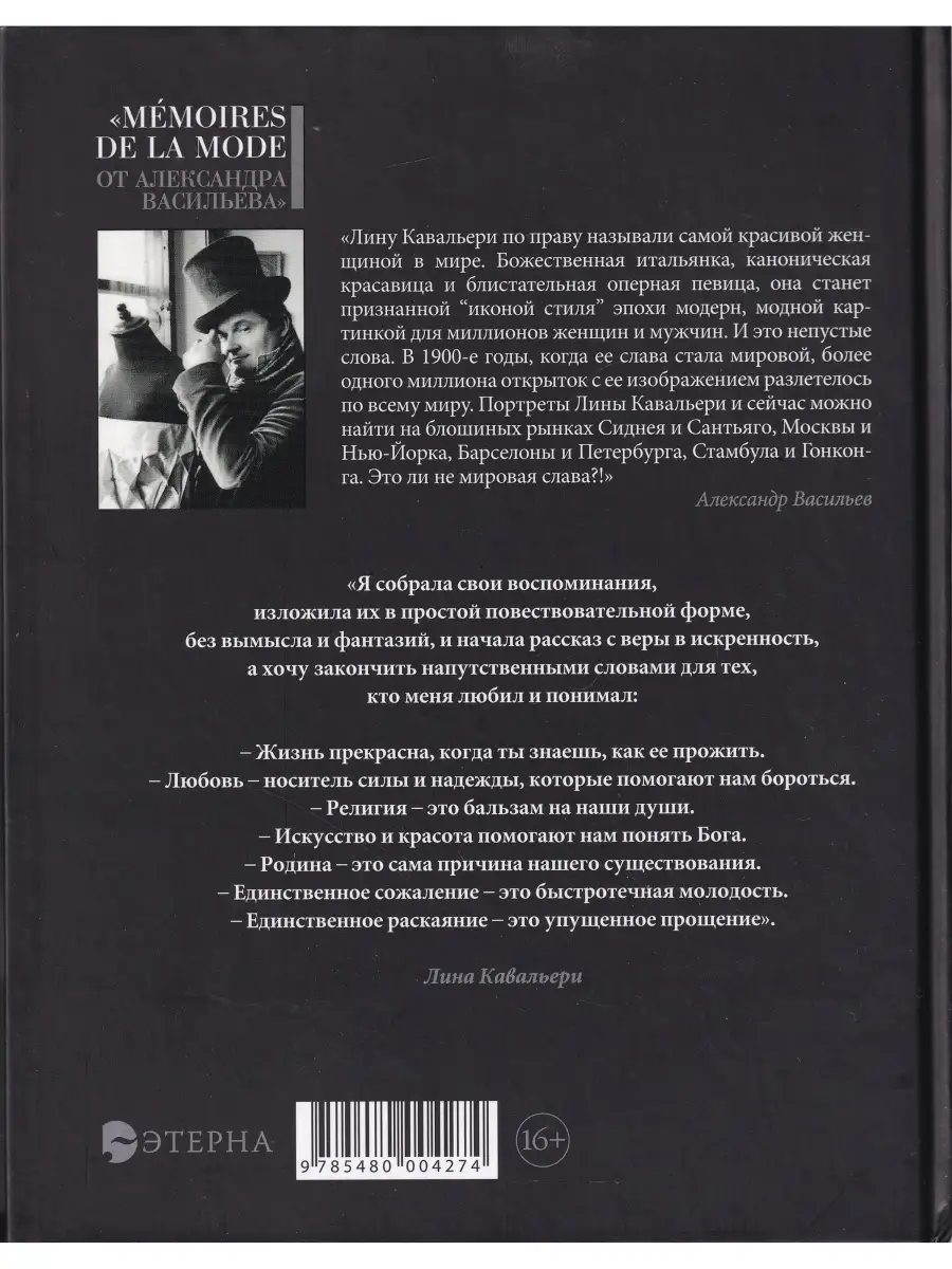 Айселя Васильева: «Мне нравится быть наставником» — ЮНПРЕСС Айселя Васильева: «Мне нравится быть наставником» — ЮНПРЕСС