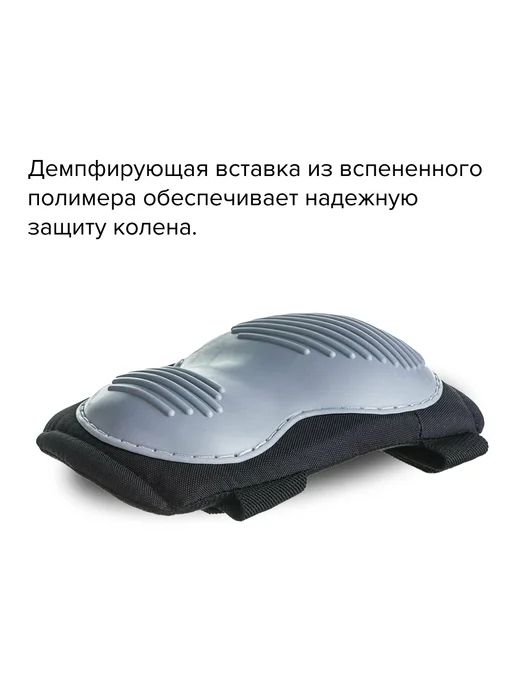 ЗУБР Наколенники строительные защитные, серый, фото 2