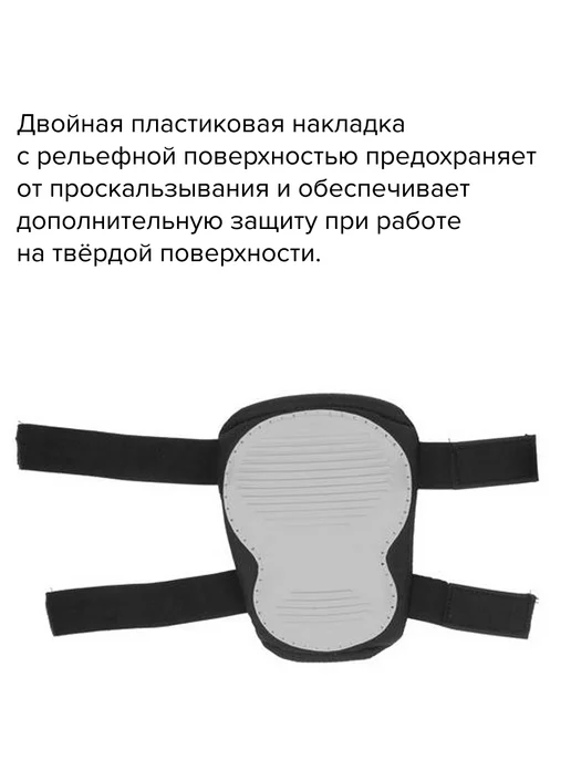 ЗУБР Наколенники строительные защитные, серый, фото 3