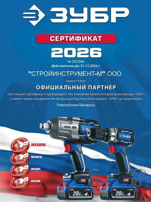 ЗУБР Наколенники строительные защитные, серый, фото 5