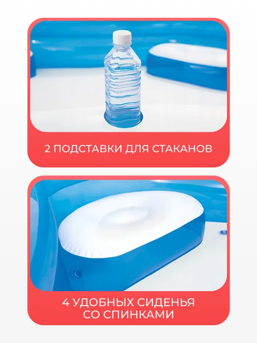 Intex Бассейн надувной Семейный большой с сиденьем 229 см, синий, фото 3