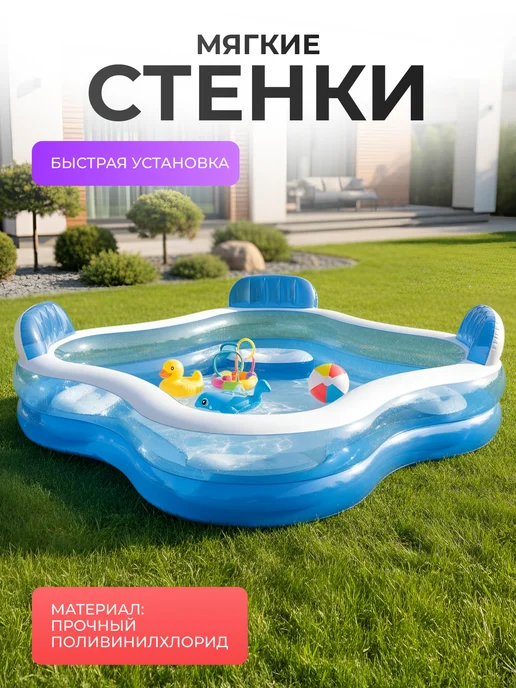 Intex Бассейн надувной Семейный большой с сиденьем 229 см, синий, фото 4