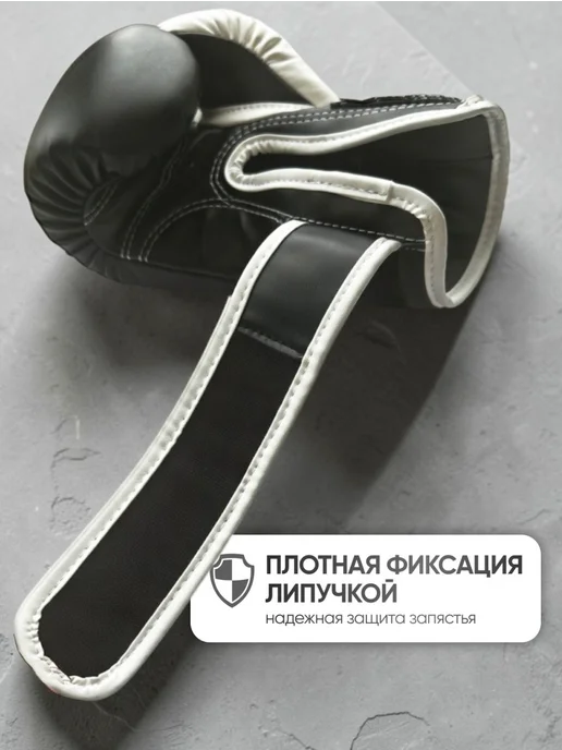 REYVEL Перчатки боксерские Beginning, черный, фото 4