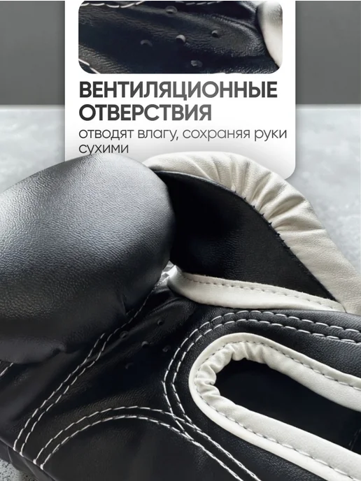 REYVEL Перчатки боксерские Beginning, черный, фото 5
