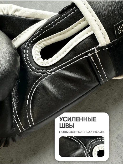 REYVEL Перчатки боксерские Beginning, черный, фото 7