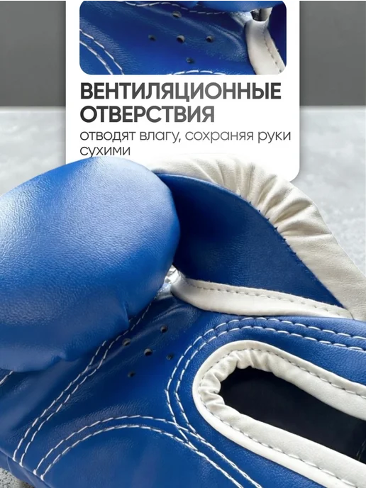 REYVEL Перчатки боксерские Beginning, синий, фото 5