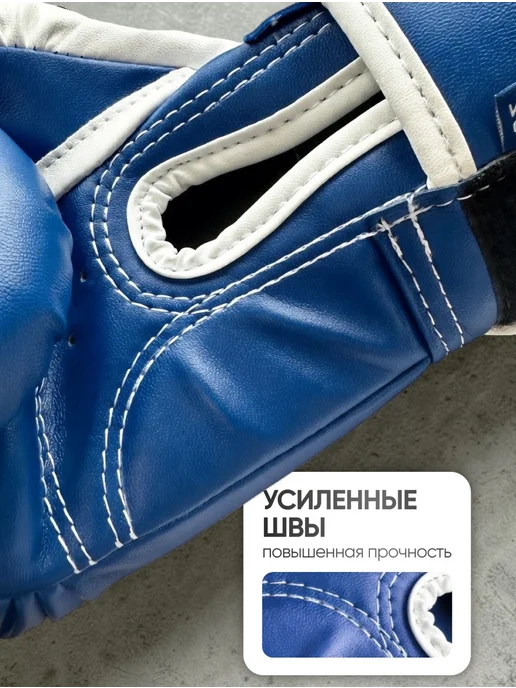 REYVEL Перчатки боксерские Beginning, синий, фото 7