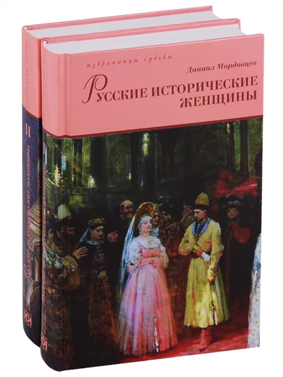 Иванка - одежда в русском стиле (народная и славянская одежда) магазин