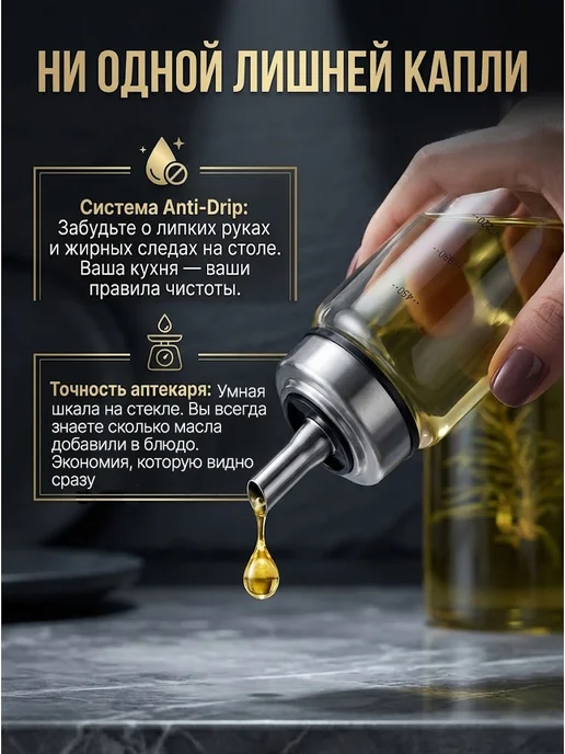 ZALUCHE Бутылка для масла с дозатором и крышкой, белый, фото 2