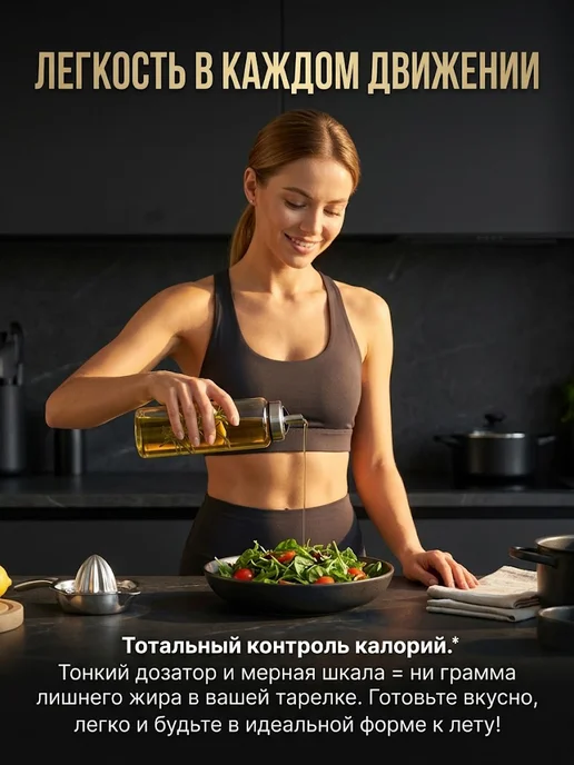 ZALUCHE Бутылка для масла с дозатором и крышкой, белый, фото 5