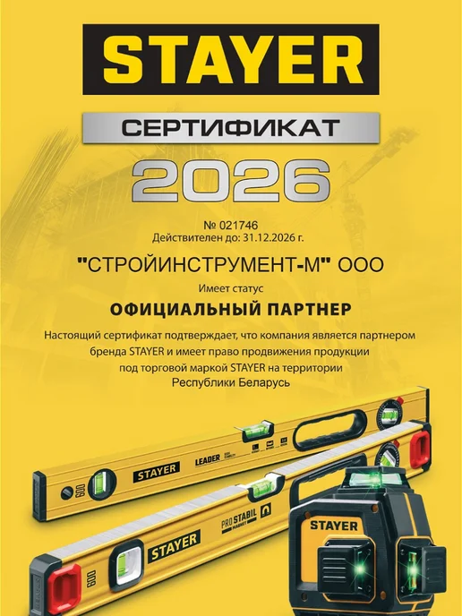 Stayer Наколенники строительные защитные, серый, фото 5