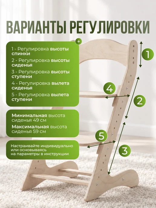 ДВИЖЕНИЕ ЖИЗНЬ Детский растущий стул школьника. Без покрытия с подушками, зеленый, фото 7