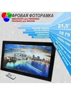 Цифровая фоторамка E-21A Espada 63846799 купить за 18 792 ₽ в интернет-магазине Wildberries