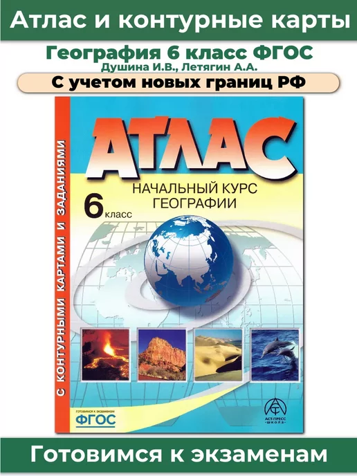 УМК «Алгоритм успеха» - купить учебники, рабочие тетради в интернет-магазине Рослит с доставкой