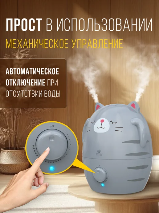 Royal Clima Увлажнитель воздуха для дома ультразвуковой Мурррзио серый, серый, фото 3