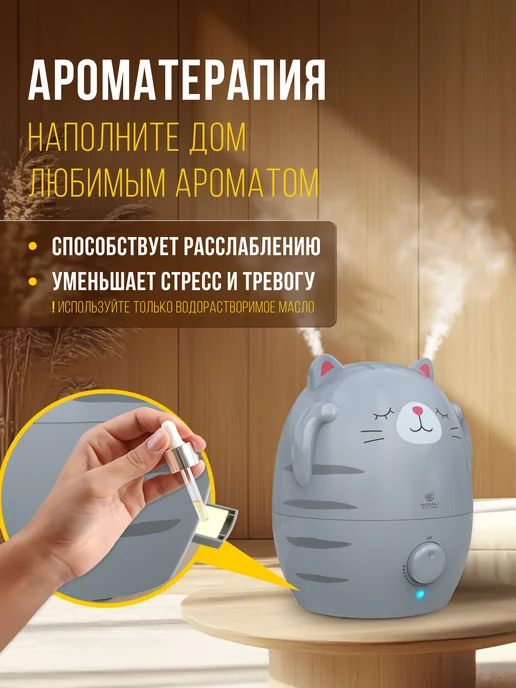 Royal Clima Увлажнитель воздуха для дома ультразвуковой Мурррзио серый, серый, фото 7