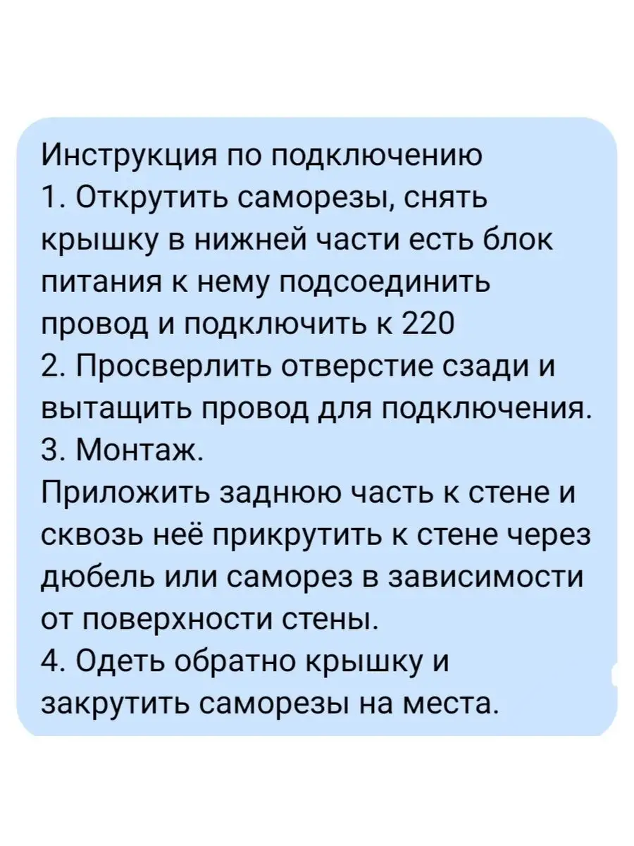 Информационная стойка, Режим работы ПВЗ Вайлдберриз Твой принт 63857110  купить за 3 308 ₽ в интернет-магазине Wildberries