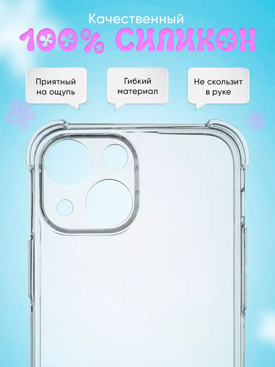 Чехол на Iphone 13, hello kitty качок PNP Printik 63868066 купить за 405 ₽  в интернет-магазине Wildberries