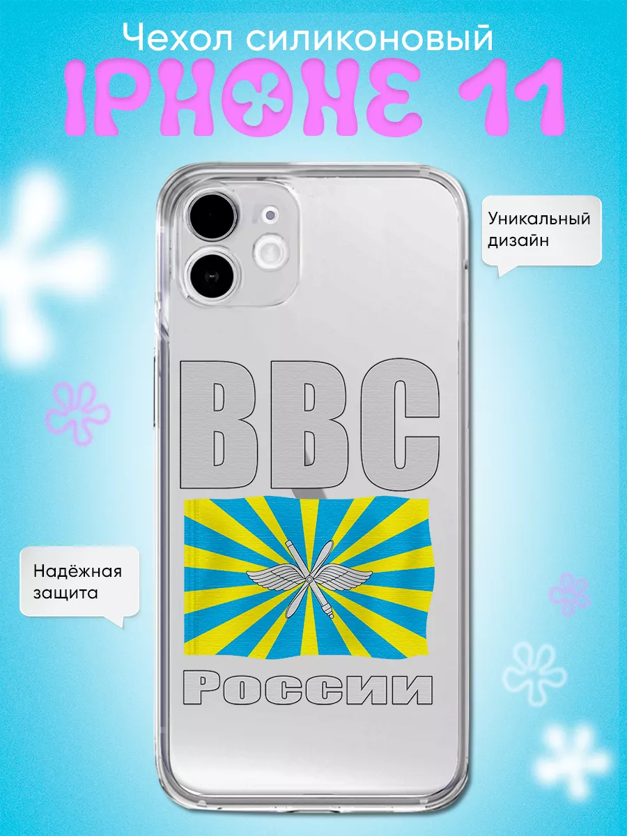 Чехол на Iphone 13 pro max, китти тролль PNP Printik 63868071 купить за 300  ₽ в интернет-магазине Wildberries