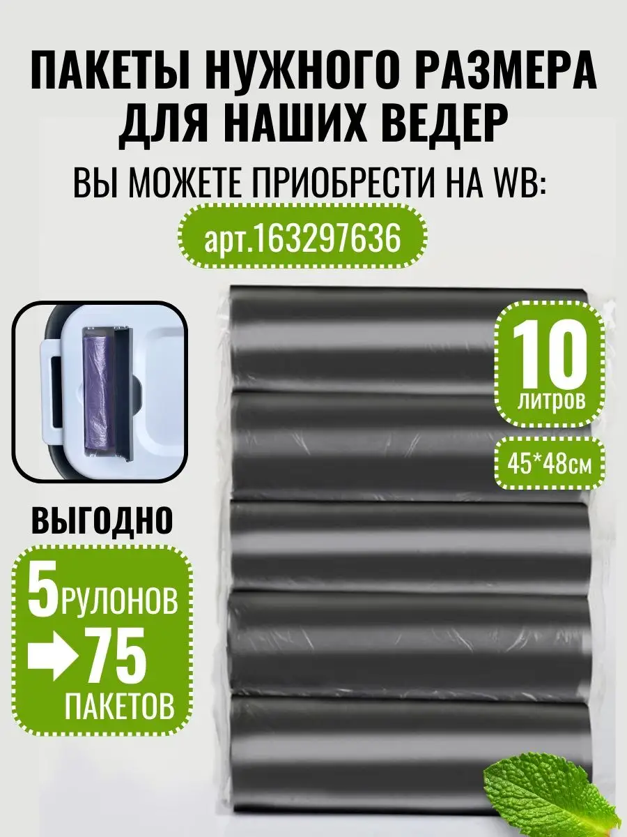 Мусорное ведро подвесное SUNARDI 63870063 купить за 710 ₽ в  интернет-магазине Wildberries