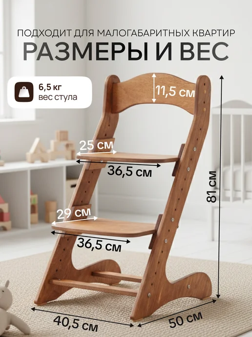 ДВИЖЕНИЕ ЖИЗНЬ Растущий стул детский с подушками. Стульчик деревянный, зеленый, фото 3