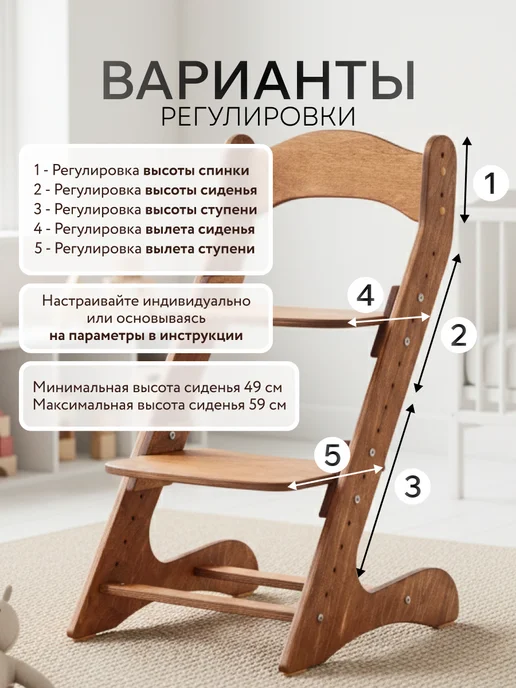 ДВИЖЕНИЕ ЖИЗНЬ Растущий стул детский с подушками. Стульчик деревянный, зеленый, фото 5