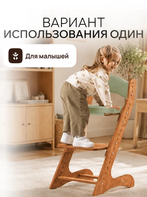 ДВИЖЕНИЕ ЖИЗНЬ Растущий стул детский с подушками. Стульчик деревянный, зеленый, фото 6