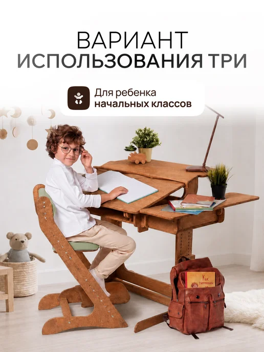 ДВИЖЕНИЕ ЖИЗНЬ Растущий стул детский с подушками. Стульчик деревянный, зеленый, фото 8